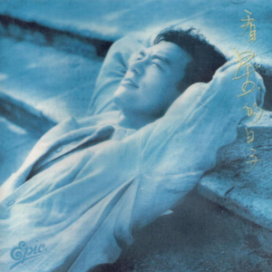 日本翘臀粗腿丰满胖少妇与黑人性高潮
