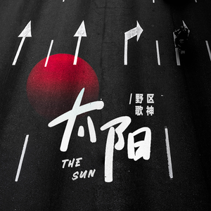 日本翘臀粗腿丰满胖少妇与黑人性高潮
