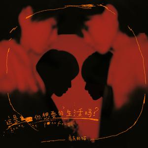 日本翘臀粗腿丰满胖少妇与黑人性高潮
