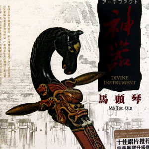 日本翘臀粗腿丰满胖少妇与黑人性高潮
